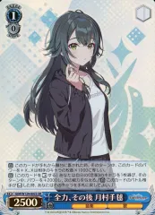 2026年最新】ヴァイス 一匹狼 月村手毬 GIM SPの人気アイテム - メルカリ