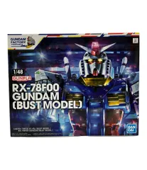 美品   機動戦士ガンダム   1/48 1/48 メガサイズモデル ガンダム (機動戦士ガンダム) | バンダイ