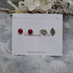 【339】小粒レジンピアス(樹脂ポストピアス)　チェリーセット