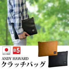 平野鞄 ひらのかばん ヒラノ ANDY HAWARD クラッチバッグ セカンドバッグ 薄マチ 豊岡製 バッグインバッグ 小さめ おしゃれ 結婚式 冠婚葬祭 B5 30cm #23471 hira39