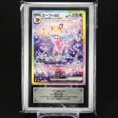 ARS 10 エーフィex SAR 211/187 テラスタルフェスex Espeon sv8a Terastal Festival Pokemon z8u