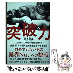 2024年最新】熊木淳の人気アイテム - メルカリ