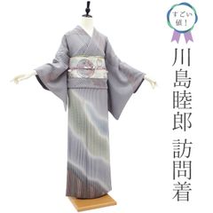 お召＊付下げ 袷着物 エレガント唐草 略礼装 濃淡紫 正絹 祝事式典に 