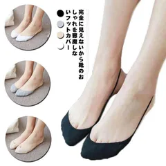 フットカバー  靴下 パンプスソックス 5足セット レディース レディース オールシーズン 滑り止め  ソックス 靴下 脱げにくい#sowa6586238
