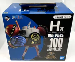 一番くじ ワンピース vol.100 Anniversary H賞 フランキー将軍