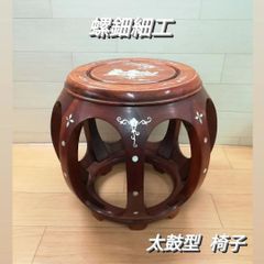 螺鈿細工 丸椅子 スツール 腰掛け 中国美術 工芸品 ① 花梨 螺鈿細工 丸椅子 スツール 腰掛 中国美術 工芸品