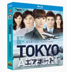 Amazon.co.jp: TOKYO エアポート 東京空港管制保安部 【全5巻
