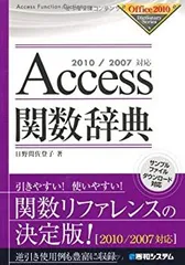 2025年最新】Office2000の人気アイテム - メルカリ