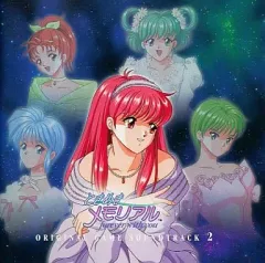 2025年最新】ときめきメモリアル2 オリジナルサントラの人気アイテム