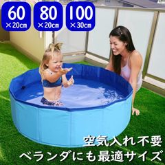 100cm プール 折りたたみ 空気入れ不要 小さめ  安い ビニールプール ワンタッチ ベランダ ボールプール 家庭用 砂場 折りたたみ式 折り畳みプール キッズ 子供 子ども バスグッズ バスタブ 丸型 円形 サー