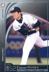 2025年最新】オーナーズリーグの人気アイテム - メルカリ