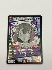 暗黒凰ゼロフェニックス　ヒロインBEST　香取ニイカ 暗黒凰ゼロフェニックス ヒロインBEST 香取ニイカ - メルカリ