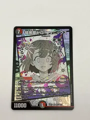 2025年最新】ゼロフェニックス 初期の人気アイテム - メルカリ