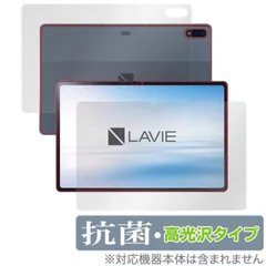 2025年最新】nec lavie tab t12の人気アイテム - メルカリ 2025年最新】nec lavie tab t12の人気アイテム - メルカリ