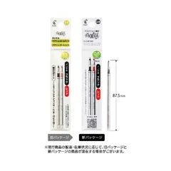 【 新品 未開封 】   パイロット 「フリクションボール ビズ専用 ０．５ｍｍ替芯 ２本セット」 LFTRF40EF‐2‐C 未使用 送料無料