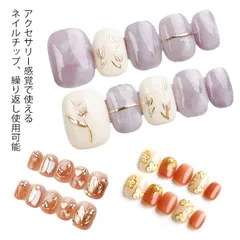 ネイルアート 卒業式 ジェルネイル 送料無料 3D ネイルチップ 成人式 ネイルシール つけ爪 貼るだけネイル 40代 30代 つけ爪 セルフネイル 母 ネイルチップ カラーネイル 韓国 グミシール付#yuzuc566169