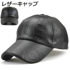 キャップ レザーキャップ PUレザー メンズキャップ 帽子 野球帽 スポーツ 紫外線 対策 シンプル アウトドア カジュアル スタイリッシュ サイズ調整可能 男女兼用