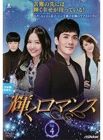 クリスマスイヴ DVD 全巻セット 吉田栄作 仙道敦子 ブ - メルカリ