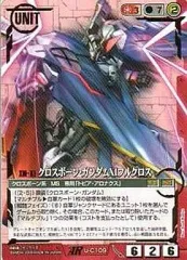 2026年最新】ガンダムクロスウォーの人気アイテム - メルカリ