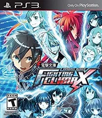 Dengeki Bunko Fighting Climax (輸入版:北米) - PS3