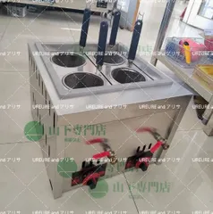 ★美品　タニコー　業務用茹で麺機THU-660 2020年式★直接引き取り歓迎 ☆美品 タニコー 業務用茹で麺機THU-660 2020年式☆直接引き取り歓迎