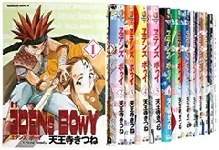 エデンズボゥイ 初版全巻セット (保存用) 2025年最新】エデンズボゥイの人気アイテム - メルカリ