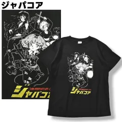 【激レア】ASSFORT P.K.O. Tシャツ ジャパコア　Hardcore 当時物】ASSFORT バンドTシャツ ジャパコア ハードコア パンク
