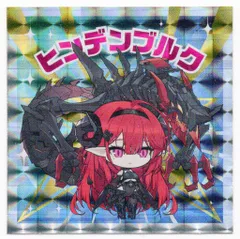 2025年最新】ヒンデンブルク タペストリーの人気アイテム - メルカリ