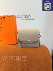【今日特価】エルメス Hermes Roulis 送料無料！ 限定サイズのお得な価格