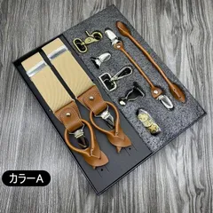 メンズ サスペンダー コンビネーションセット6つのクリップY-戻る3.5センチメートル ワイドヘビーデューティー・アジャスタブル
