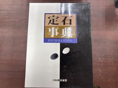 中毒百科 改訂第2版 事例・病態・治療 工業製品/ガス/農薬/医療品/動植物 - メルカリ