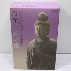 月光菩薩立像　東大寺天平の至宝展　海洋堂　フィギュア