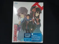 【未開封】涼宮ハルヒの消失 アニメイト限定版 Blu-ray 未開封】涼宮ハルヒの消失 アニメイト限定版 Blu-ray Amazon.co