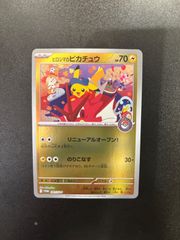 PSA10】チルタリスex SAR 未来の一閃 090/066#11277 - メルカリ