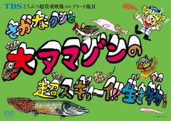 【美品】芸の真髄シリーズ 清元 清き流れひと元に 清元延寿太夫 清元梅吉 DVD Amazon.co.jp: 芸の真髄シリーズ 清元 ～清き流れひと元に～ 清
