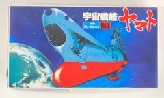 2025年最新】宇宙戦艦ヤマト松本零士の人気アイテム - メルカリ