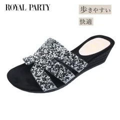 ROYAL PARTY ロイヤルパーティー レディース ミュール RPM 4307 ブラック 黒 オープントゥ ウェッジソール ラメ 履きやすい 軽い 軽量 夏 靴のサムネイル