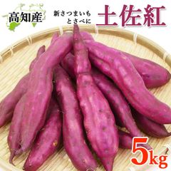 なつこ様 専用 紅はるか4ケース - メルカリ