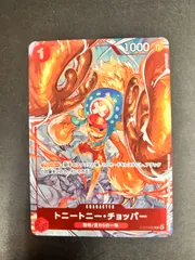 ベスト8記念品　ST01-006[C]：トニートニー・チョッパー(パラレル) ワンピースカードゲーム