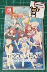 20.Nintendo Switchソフト【五等分の花嫁∬ 夏の思い出も五等分】