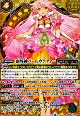 2025年最新】パールヴァティー シークレットの人気アイテム