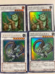 遊戯王　ナチュルビースト ナチュルパルキオン　dtc シークレット　2枚セット 遊戯王 - 遊戯王 ナチュルビースト ナチュルパルキオン シク
