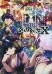 未開封　謎の彼女x 限定版　9巻　✌︎('ω')✌︎ Amazon.co.jp: DVD付き 謎の彼女X(9)限定版 (アフタヌーンKC