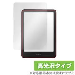 2025年最新】kindle キッズモデルの人気アイテム - メルカリ