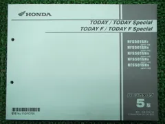 HONDA Todayサービスマニュアル2008年版➕パーツカタログ2007年版 2026年最新】today サービスマニュアルの人気アイテム - メルカリ
