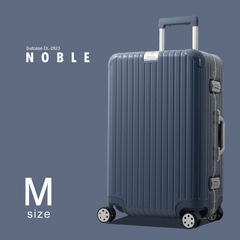 スーツケース 【 DL-2823 】 M ウェッジウッドブルー
