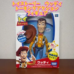 【ジャンク品】トイストーリー★初代トーキングウッディー　再生産版 トイストーリー・ウッディ！！！トーキングフィギュアの初期生産