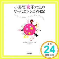 2026年最新】無言購入大歓迎！の人気アイテム - メルカリ