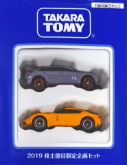 新品❣️タカラトミー2019株主優待限定セット平成・令和スポーツカー トミカ TAKARA TOMY 2019 株主優待限定トミカセット平成 令和 - メルカリ