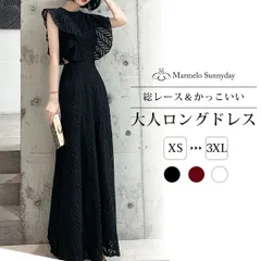 パーティードレス かっこいい 個性的 ロング 黒 半袖 総レース 春 夏 おしゃれ 結婚式 お呼ばれ ドレス ロングドレス 演奏会 発表会 大きいサイズ フォーマル ドレス ワンピース Aライン フレンチスリーブ ロング丈 袖あり 袖付き 無地 ブラック